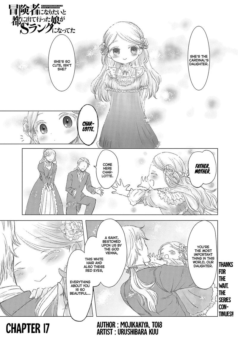 Boukensha Ni Naritai To Miyako Ni Deteitta Musume Ga S Rank Ni Natteta 17 1