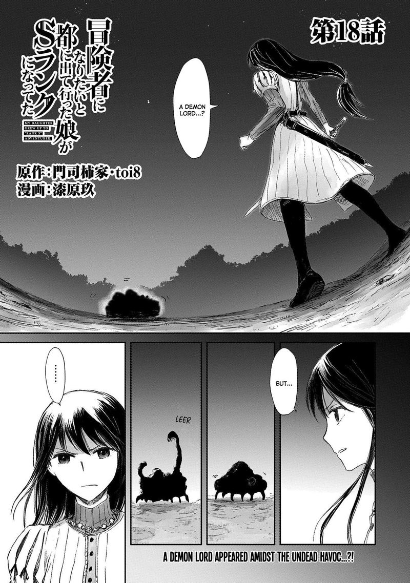 Boukensha Ni Naritai To Miyako Ni Deteitta Musume Ga S Rank Ni Natteta 18 1