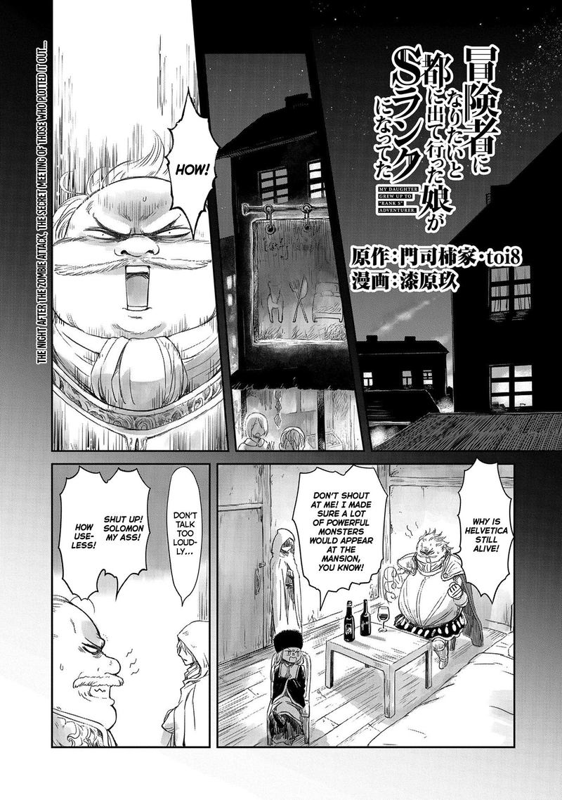 Boukensha Ni Naritai To Miyako Ni Deteitta Musume Ga S Rank Ni Natteta 19 1