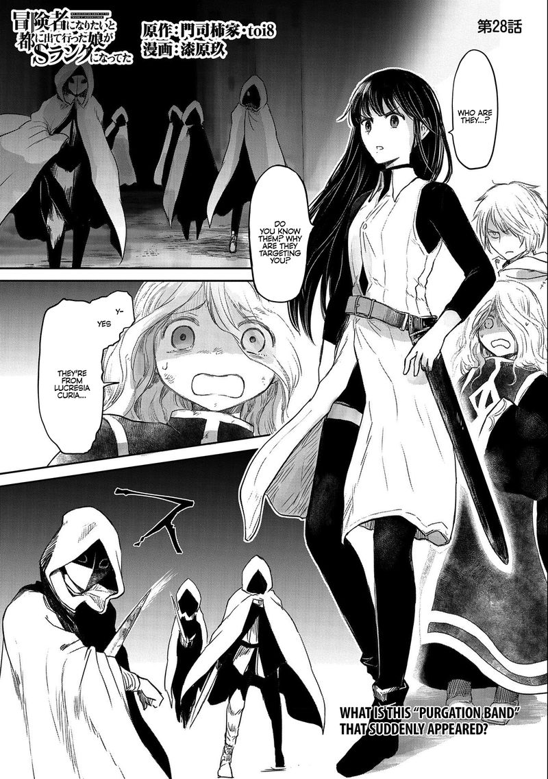 Boukensha Ni Naritai To Miyako Ni Deteitta Musume Ga S Rank Ni Natteta 28 1