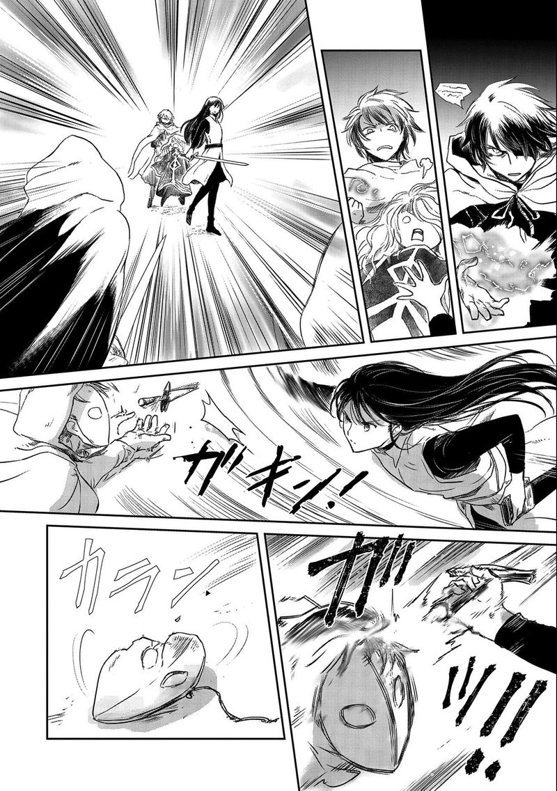 Boukensha Ni Naritai To Miyako Ni Deteitta Musume Ga S Rank Ni Natteta 28 2