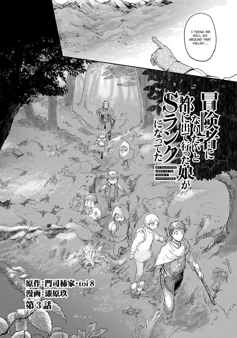Boukensha Ni Naritai To Miyako Ni Deteitta Musume Ga S Rank Ni Natteta 3 2