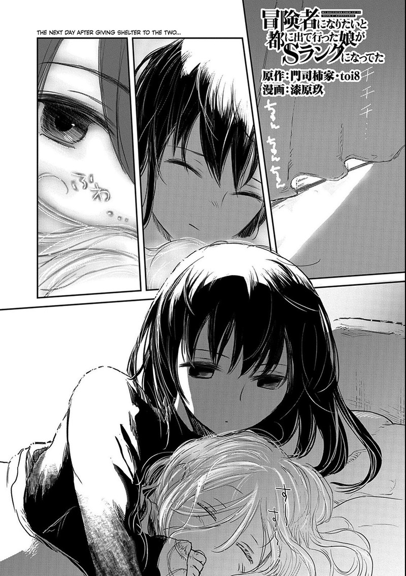 Boukensha Ni Naritai To Miyako Ni Deteitta Musume Ga S Rank Ni Natteta 31 1