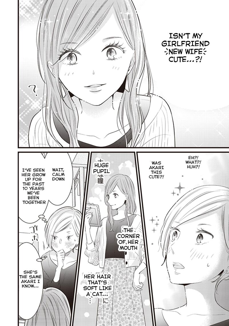 Boukensha Ni Naritai To Miyako Ni Deteitta Musume Ga S Rank Ni Natteta 32b 17