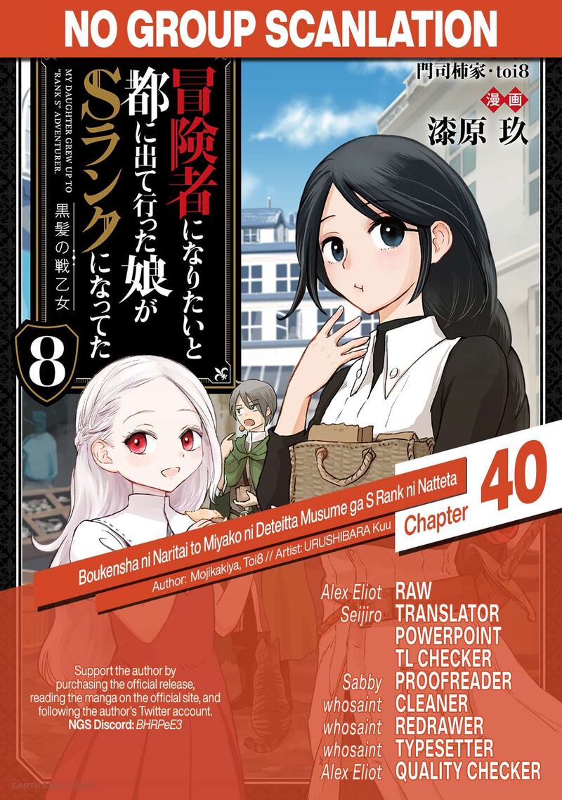 Boukensha Ni Naritai To Miyako Ni Deteitta Musume Ga S Rank Ni Natteta 40 1