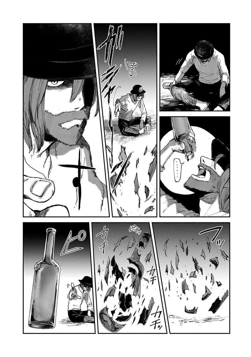 Boukensha Ni Naritai To Miyako Ni Deteitta Musume Ga S Rank Ni Natteta 41 14