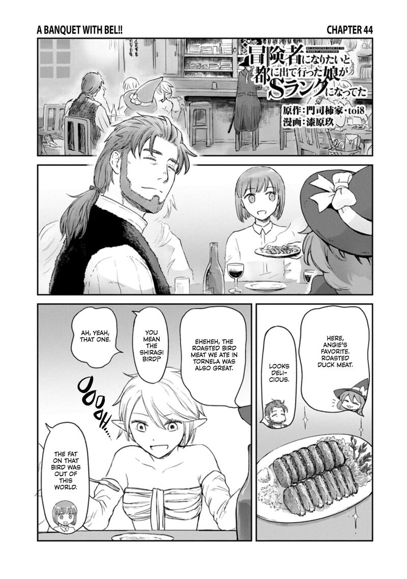 Boukensha Ni Naritai To Miyako Ni Deteitta Musume Ga S Rank Ni Natteta 44 2