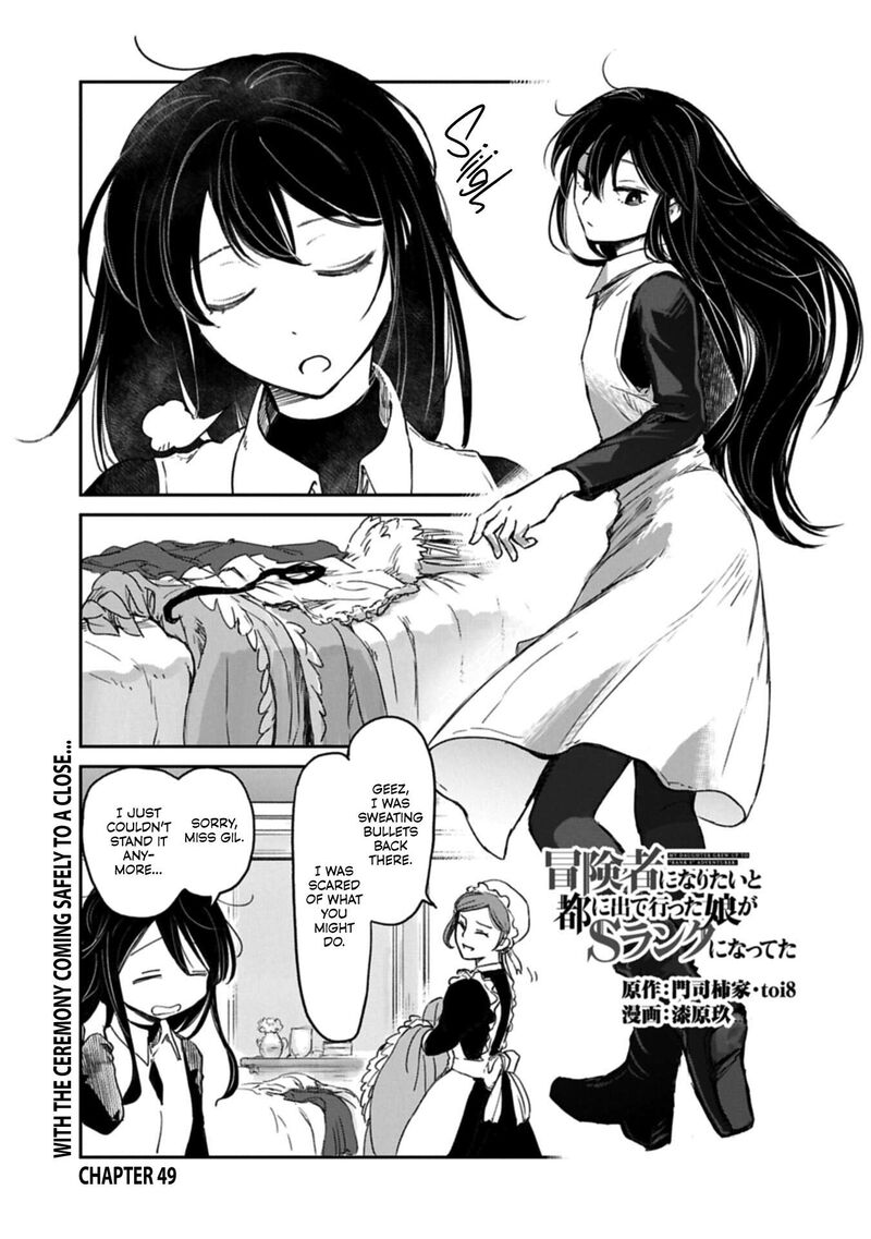 Boukensha Ni Naritai To Miyako Ni Deteitta Musume Ga S Rank Ni Natteta 49 1