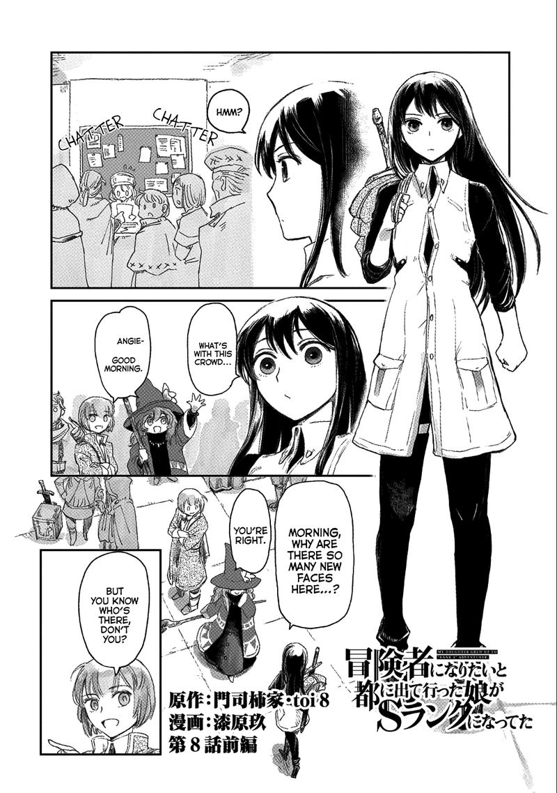 Boukensha Ni Naritai To Miyako Ni Deteitta Musume Ga S Rank Ni Natteta 8 1