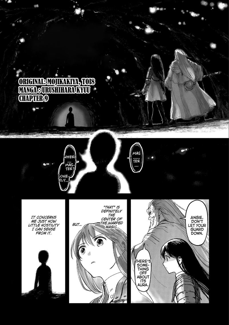 Boukensha Ni Naritai To Miyako Ni Deteitta Musume Ga S Rank Ni Natteta 9 1