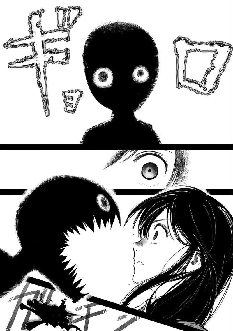Boukensha Ni Naritai To Miyako Ni Deteitta Musume Ga S Rank Ni Natteta 9 3