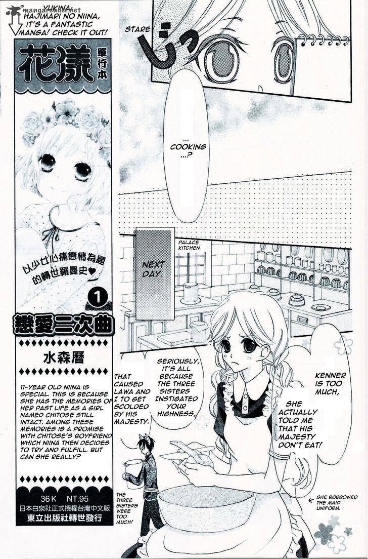 Boukyaku No Shirushi To Hime 1 15