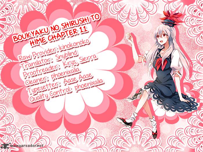 Boukyaku No Shirushi To Hime 11 1