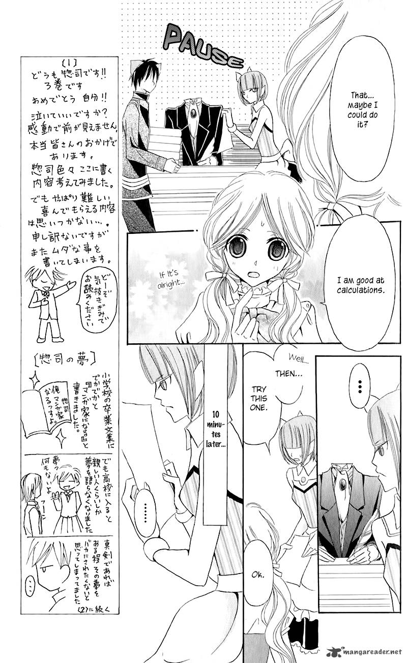 Boukyaku No Shirushi To Hime 11 16