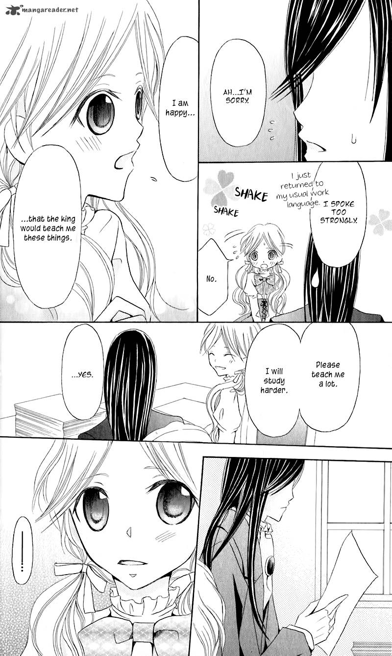 Boukyaku No Shirushi To Hime 11 23