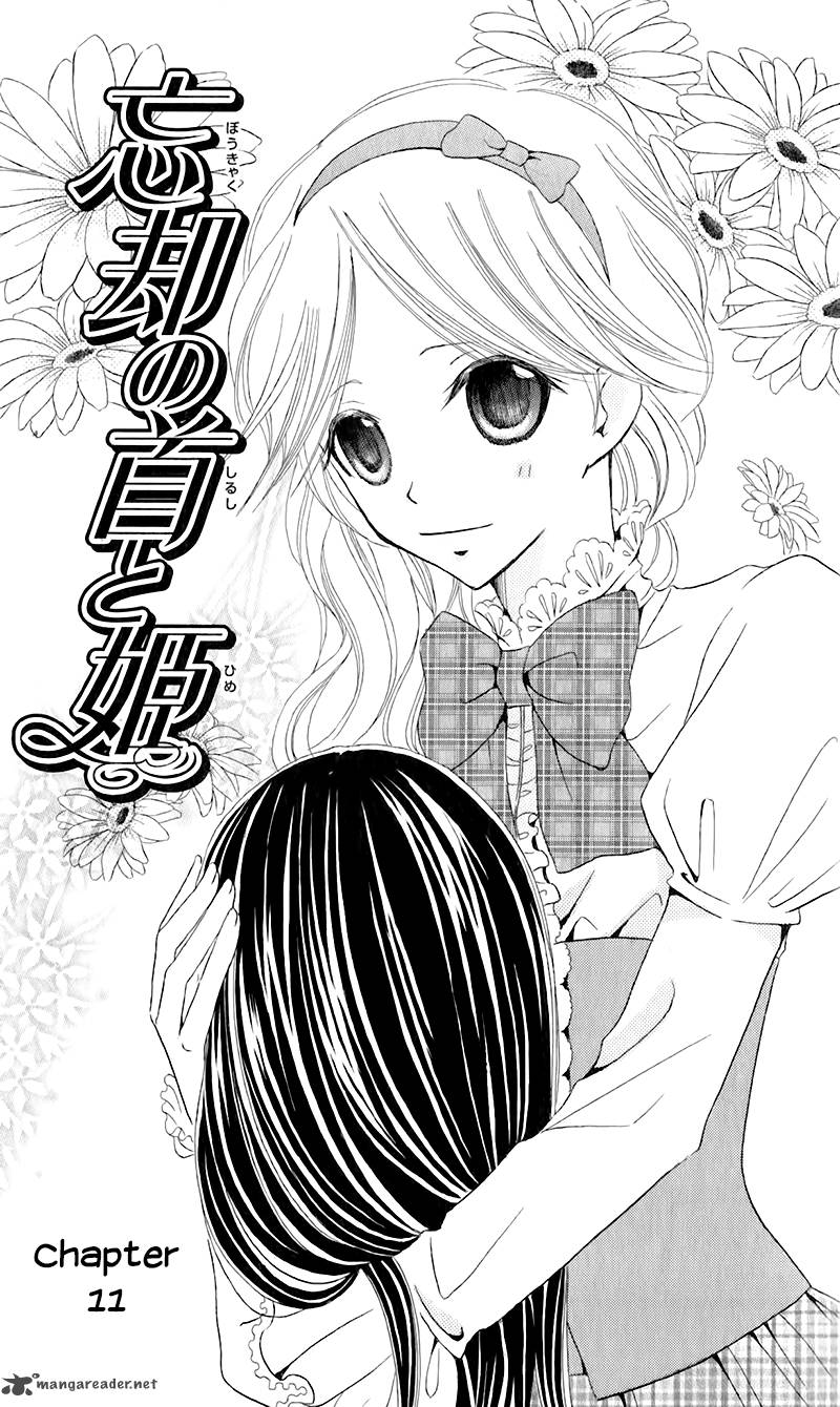 Boukyaku No Shirushi To Hime 11 8