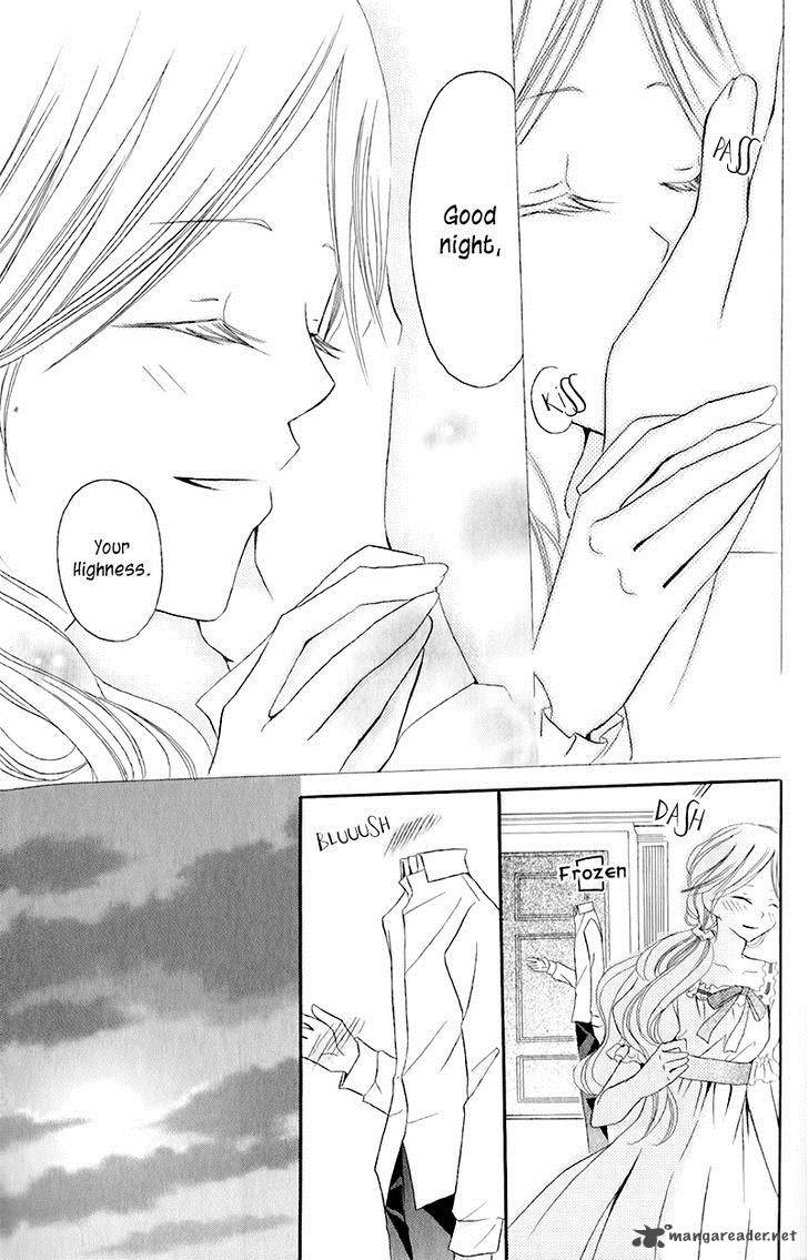 Boukyaku No Shirushi To Hime 12 25