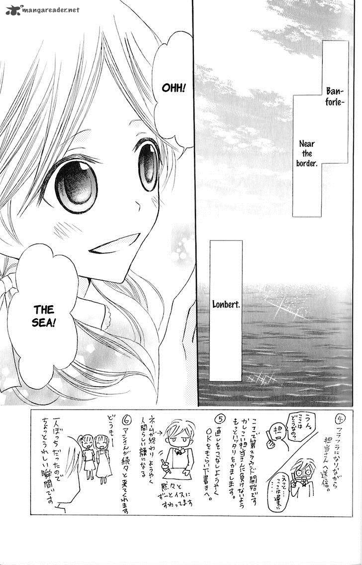Boukyaku No Shirushi To Hime 12 7