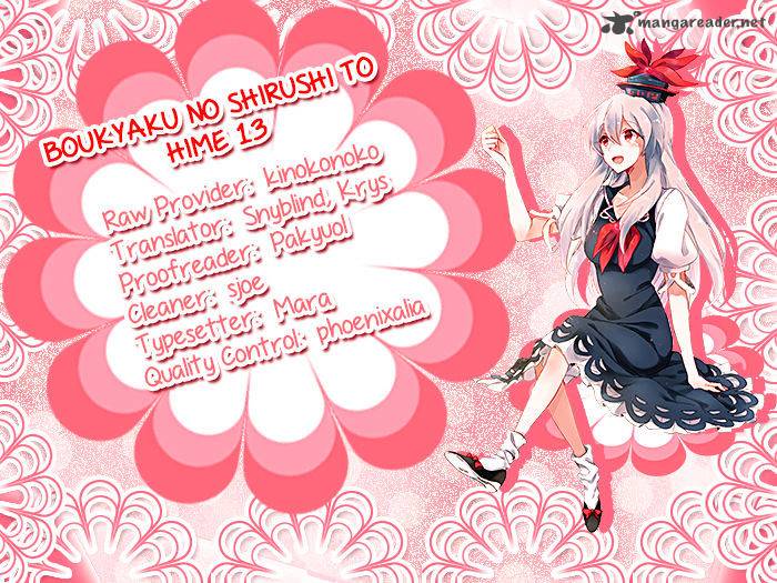 Boukyaku No Shirushi To Hime 13 1