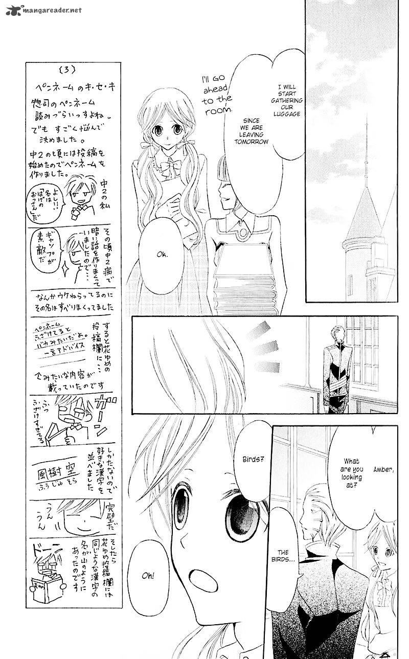 Boukyaku No Shirushi To Hime 13 21