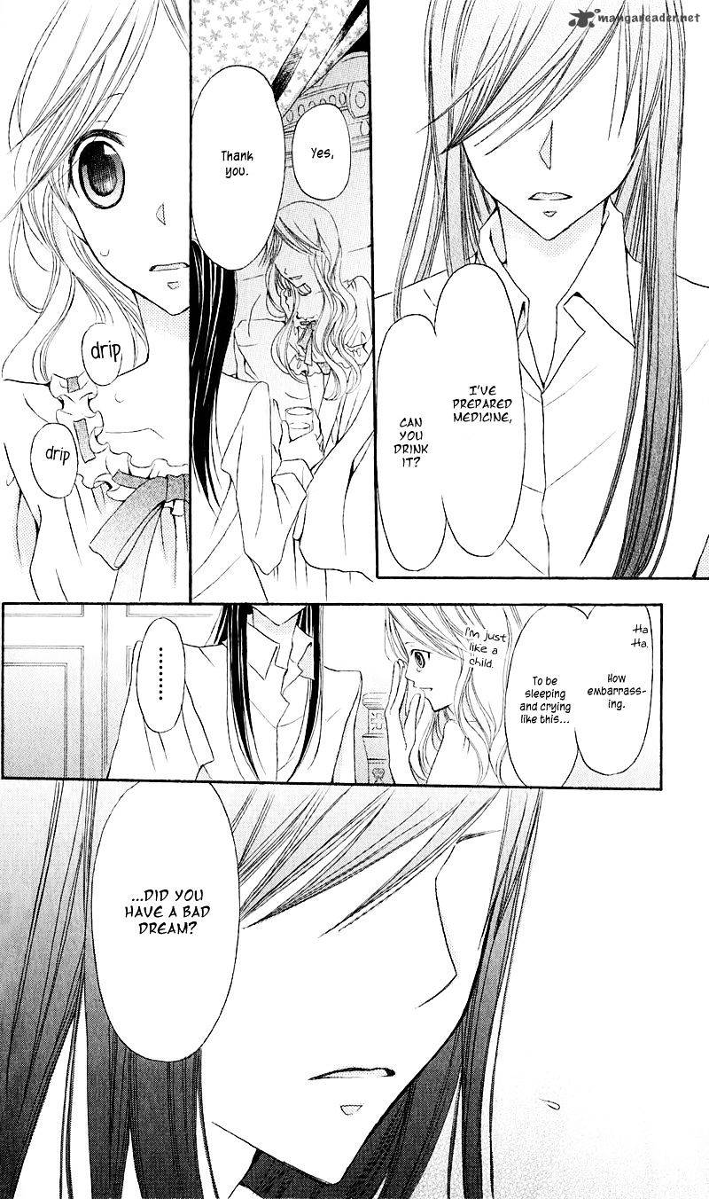 Boukyaku No Shirushi To Hime 14 32