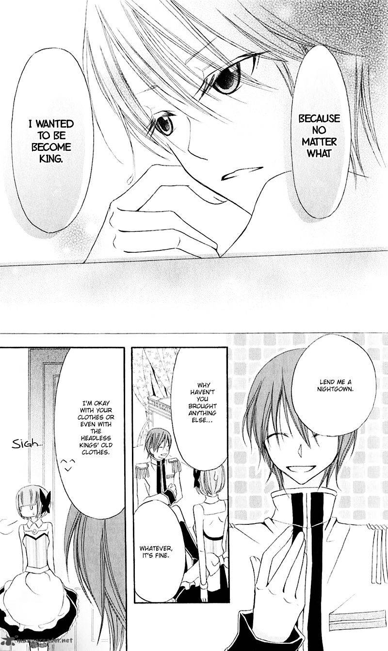 Boukyaku No Shirushi To Hime 16 26