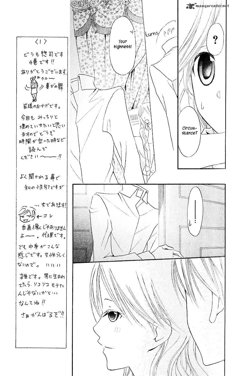 Boukyaku No Shirushi To Hime 16 34