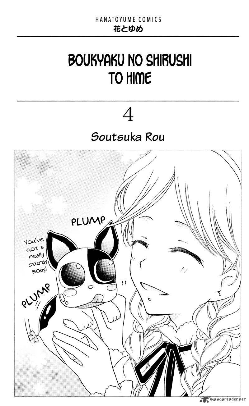Boukyaku No Shirushi To Hime 16 6