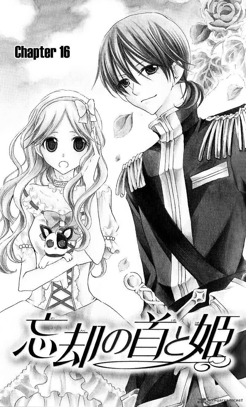 Boukyaku No Shirushi To Hime 16 8