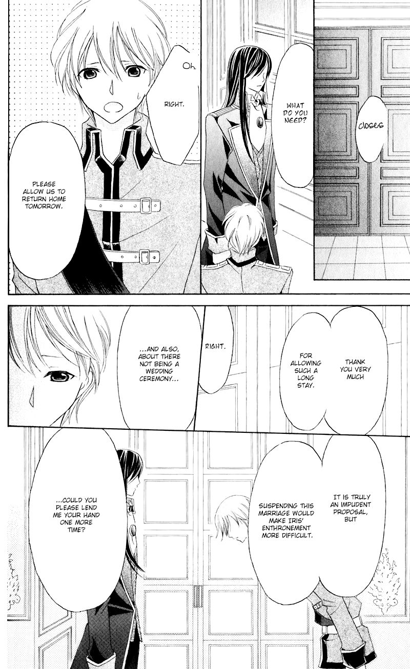 Boukyaku No Shirushi To Hime 19 6