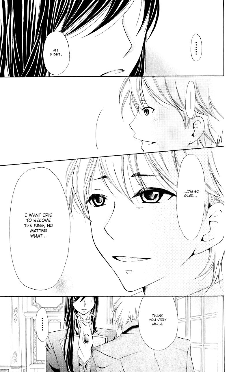 Boukyaku No Shirushi To Hime 19 7