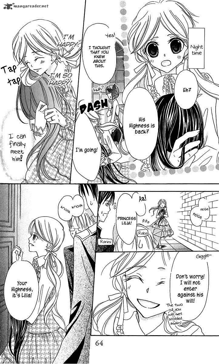 Boukyaku No Shirushi To Hime 2 23