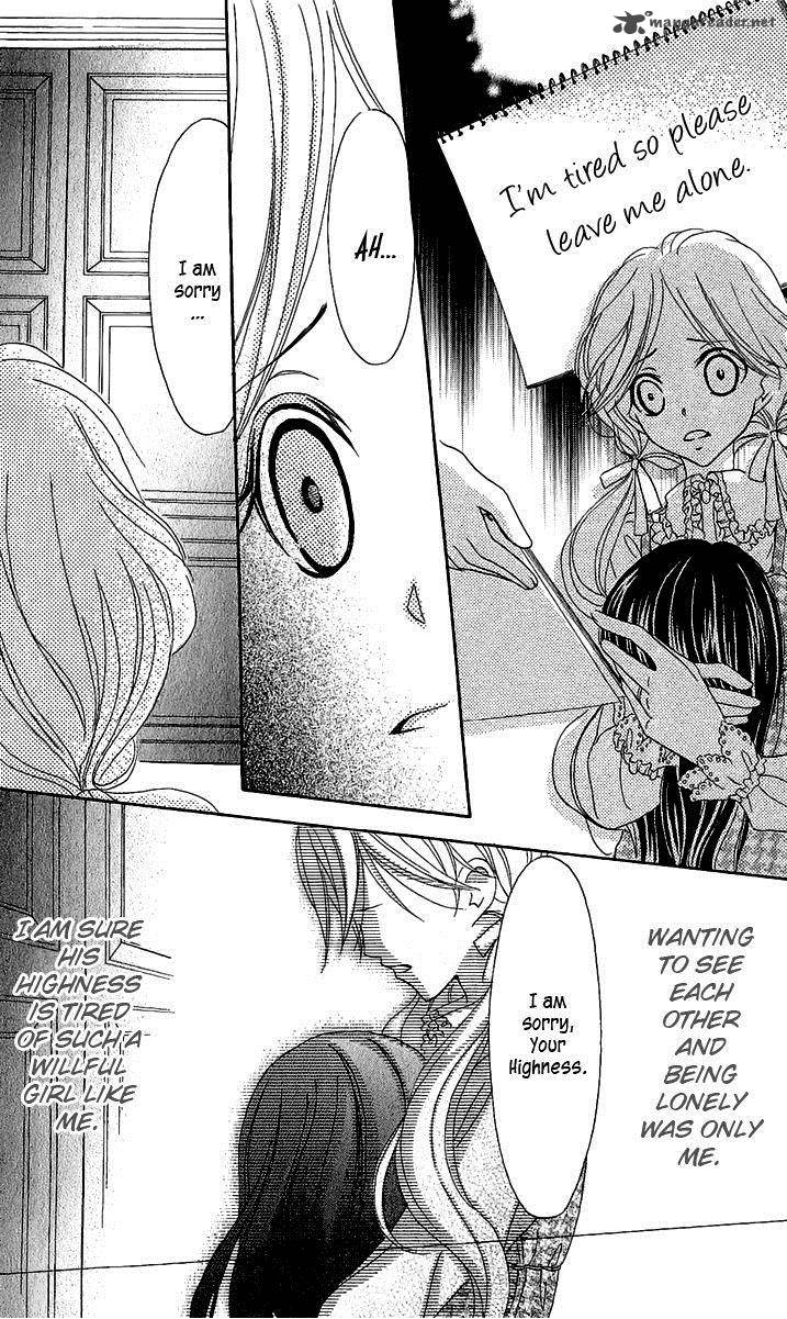 Boukyaku No Shirushi To Hime 2 25