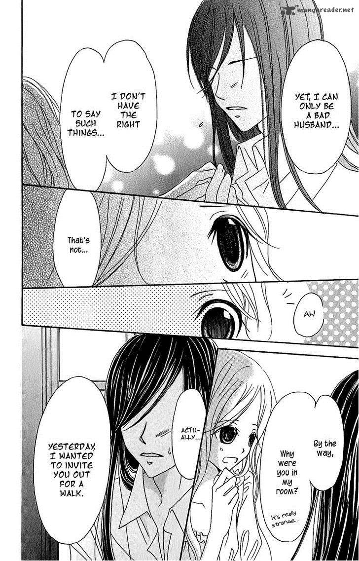 Boukyaku No Shirushi To Hime 2 47