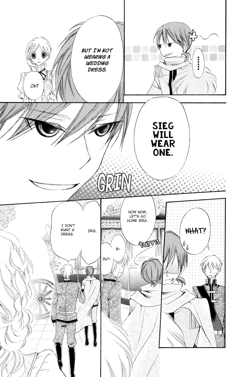 Boukyaku No Shirushi To Hime 20 24