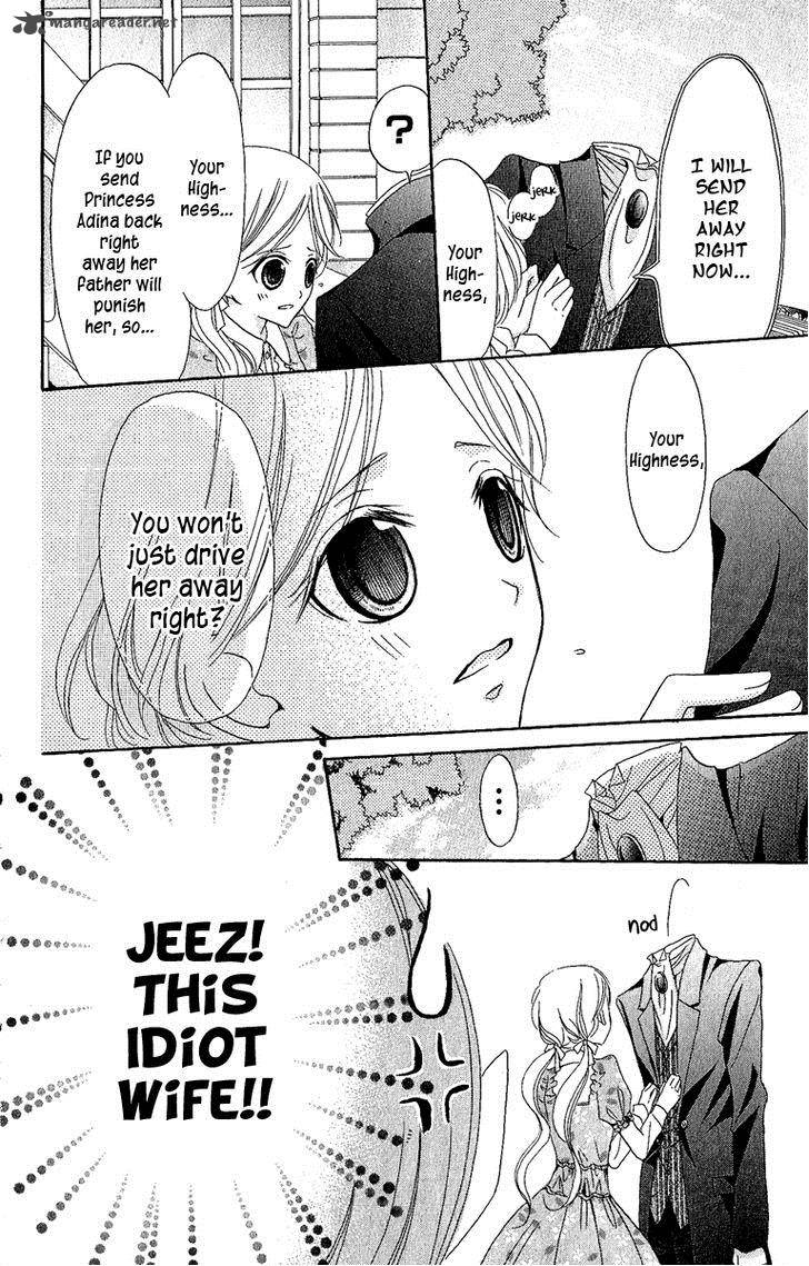 Boukyaku No Shirushi To Hime 3 23