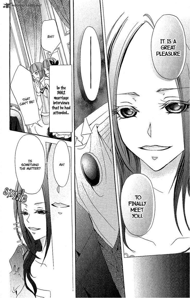 Boukyaku No Shirushi To Hime 3 25