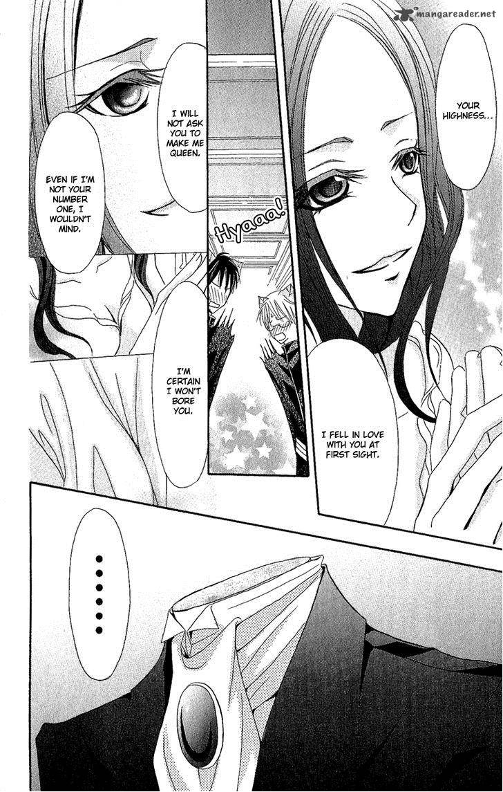 Boukyaku No Shirushi To Hime 3 33
