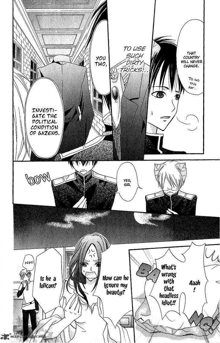 Boukyaku No Shirushi To Hime 3 37