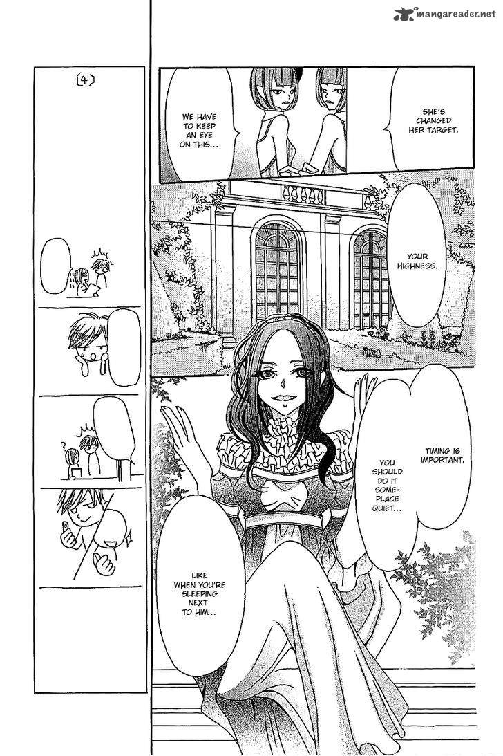 Boukyaku No Shirushi To Hime 4 10