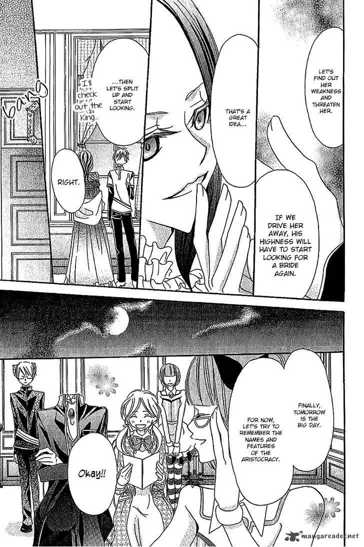 Boukyaku No Shirushi To Hime 4 18