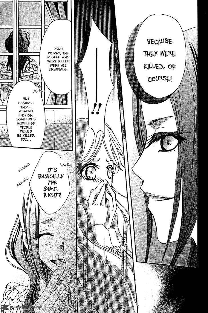 Boukyaku No Shirushi To Hime 4 26