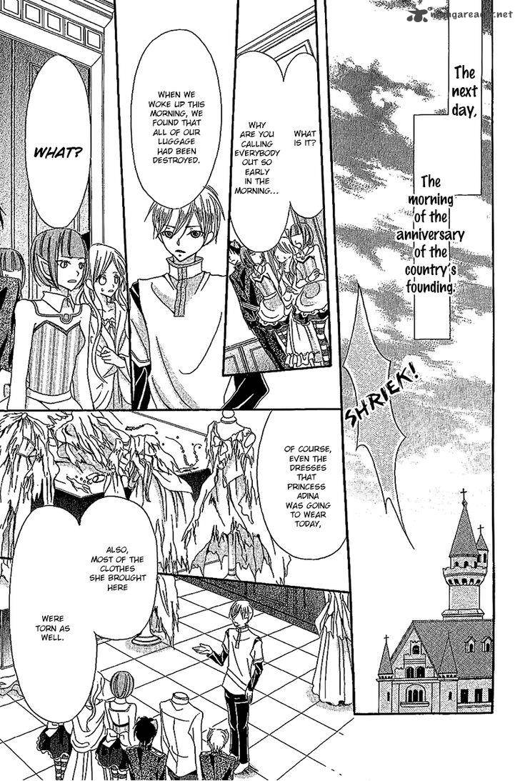 Boukyaku No Shirushi To Hime 4 32
