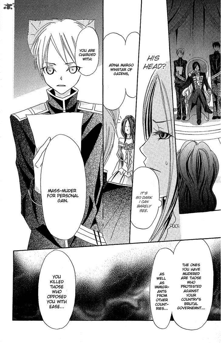 Boukyaku No Shirushi To Hime 5 29