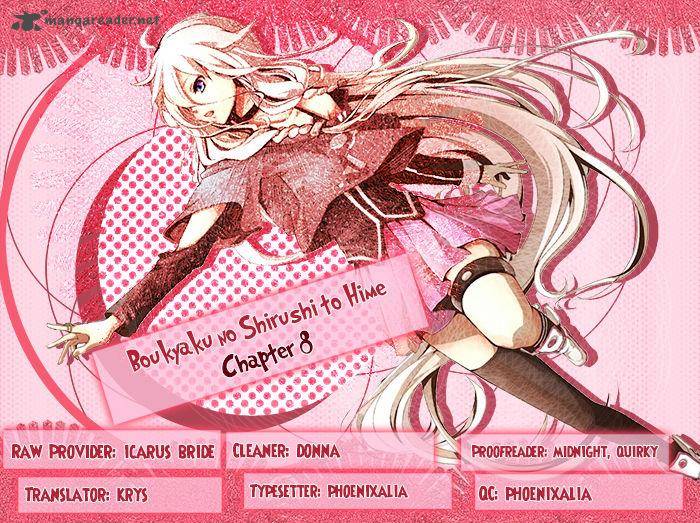 Boukyaku No Shirushi To Hime 8 1