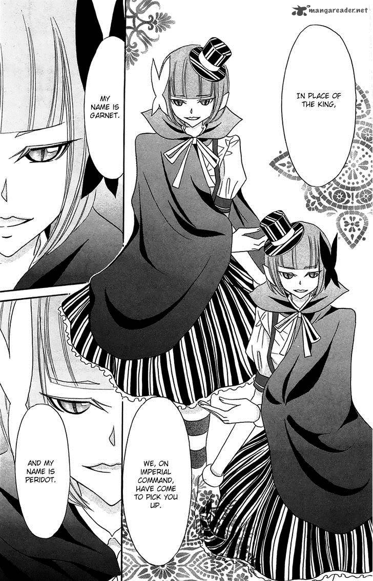 Boukyaku No Shirushi To Hime 8 11