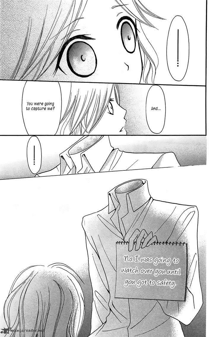 Boukyaku No Shirushi To Hime 8 31
