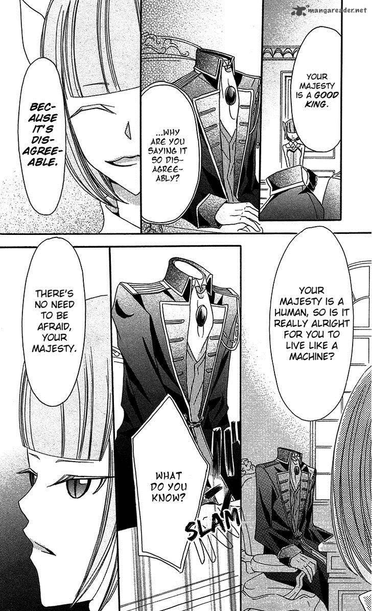 Boukyaku No Shirushi To Hime 9 29
