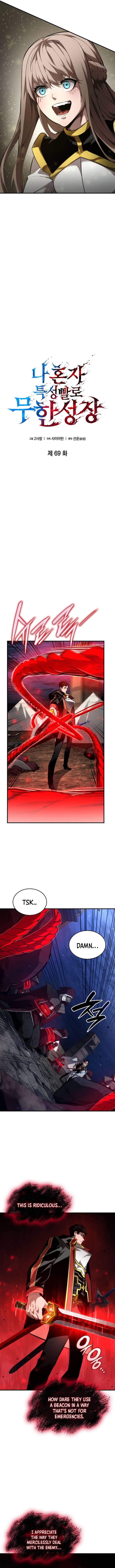 Boundless Necromancer 69 2