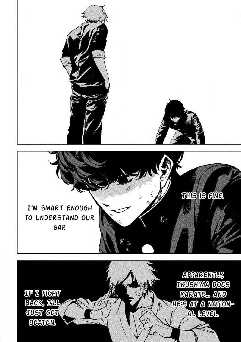 Bouryoku Banzai 1 10